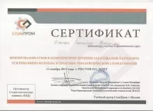 Малышева Екатерина Николаевна