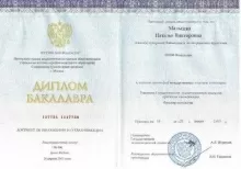 Верзилова Наталья Викторовна