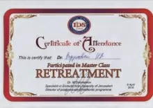 Верзилова Наталья Викторовна