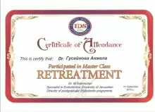 Гусейнова Анжела Владимировна