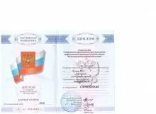 Ляшенко Елена Владимировна