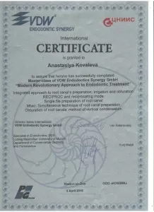 Ковалёва Анастасия Александровна