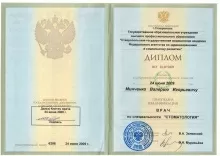 Минченко Валерий Игоревич