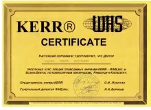 Осадчая Людмила Анатольевна