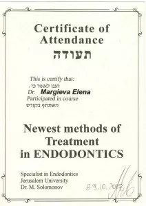 Маргиева Елена Павловна