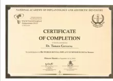 Гревцева Тамара Даниловна