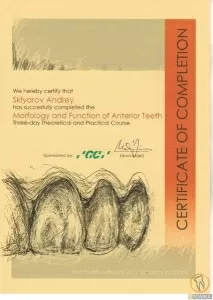 Скляров Андрей Эдуардович