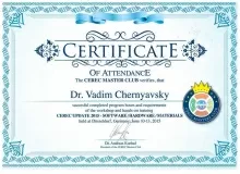 Чернявский Вадим Юрьевич