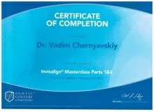 Чернявский Вадим Юрьевич