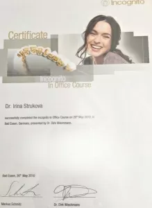 Чикунова (Струкова) Ирина Альбертовна