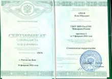 Ареев Илья Юрьевич