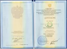 Ареев Илья Юрьевич