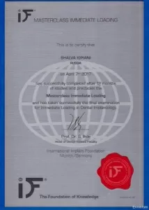 Кипиани Шалва Гурамович