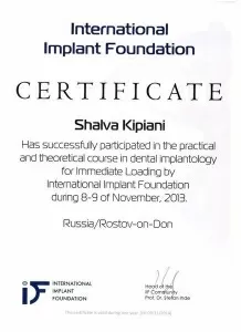 Кипиани Шалва Гурамович