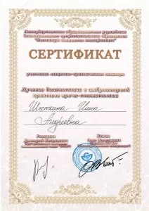 Черябкин Константин Александрович