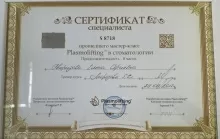 Свиридова Елена Сергеевна