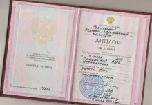 Бабичева Вера Анатольевна