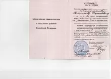 Колдашов Вячеслав Сергеевич