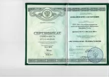 Колдашов Вячеслав Сергеевич