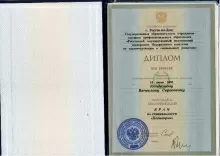 Колдашов Вячеслав Сергеевич