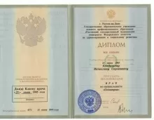 Колдашов Вячеслав Сергеевич