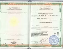 Колдашов Вячеслав Сергеевич