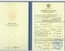 Колдашов Вячеслав Сергеевич