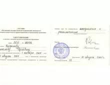 Колдашов Вячеслав Сергеевич