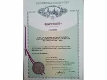 Гализина Ольга Александровна