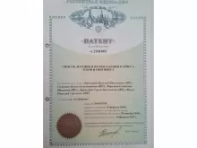 Гализина Ольга Александровна