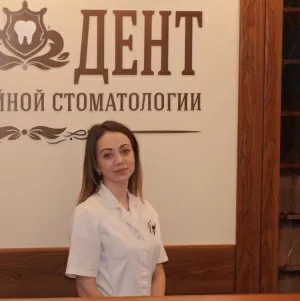 Гуськова Наталья Юрьевна