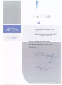 Данилов Алексей Иванович