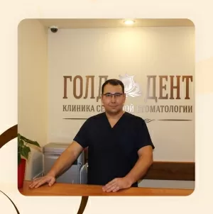 Большов Иван Николаевич