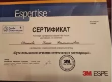 Шипилова Галина Валентиновна