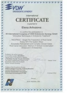 Арбузова Елена Юрьевна