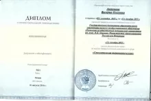 Жарикова (Антонова) Валерия Олеговна