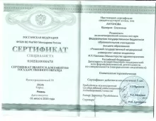 Жарикова (Антонова) Валерия Олеговна