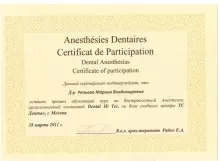 Репьева Марина Владимировна