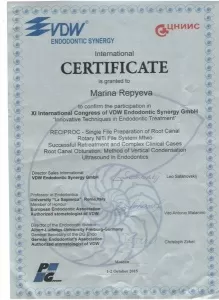 Репьева Марина Владимировна