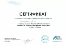 Прокопова Алла Игоревна