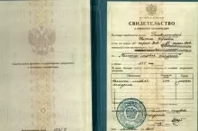 Половинкина Наталья Юрьевна