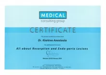 Вакула Анастасия Александровна