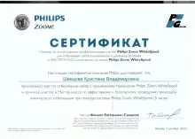 Черкалина Кристина Владимировна