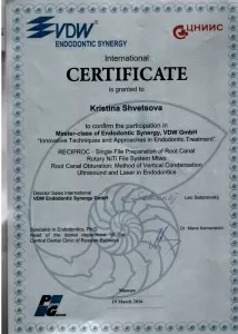 Черкалина Кристина Владимировна