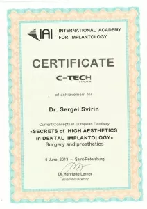 Свирин Сергей Николаевич