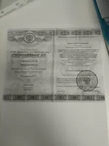 Свирин Сергей Николаевич