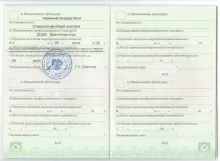 Хашум Аюш Ахмедовна