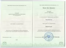 Хашум Аюш Ахмедовна