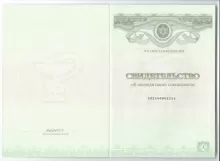 Хашум Аюш Ахмедовна