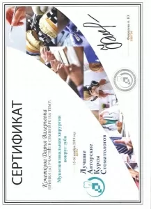 Кочеткова Дарья Валерьевна